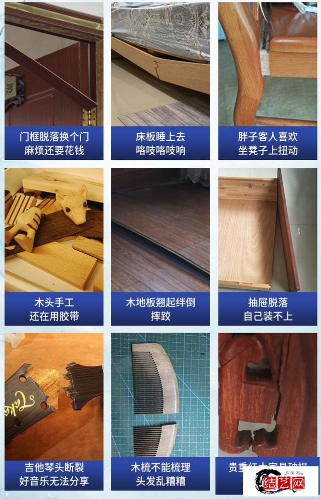 8款10元内的神器，修复常见80%的家居问题