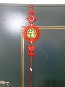 中国结论坛 十月四天連假 把小小孩的嬰兒手鐲 拿來作吊飾  作品展示 forum
