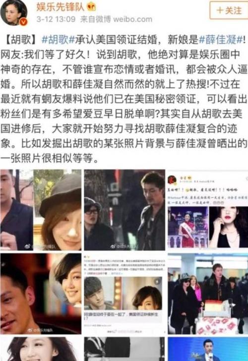 薛佳凝胡歌为什么分手，胡歌为什么和薛佳凝分手{香港大师谈胡歌面相}