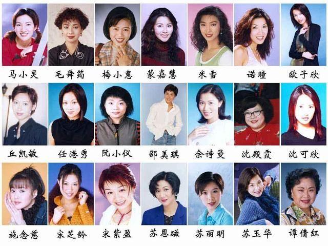 香港tvb女星，90年代tvb女艺人名单{TVB十大美女}