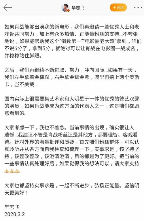 肖战227事件怎么回事，肖战被少年团内撕{为什么会有227事件}本文共{5837字}