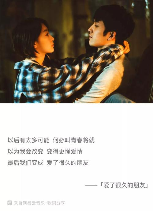 后来的我们讲的是什么刘若英导演的电影《后来的我们》是一部什么样的作品？本文共4931字