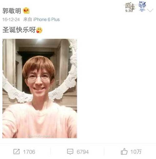 郭敬明的微博,新浪微博今日热搜榜(郭敬明weibo)
