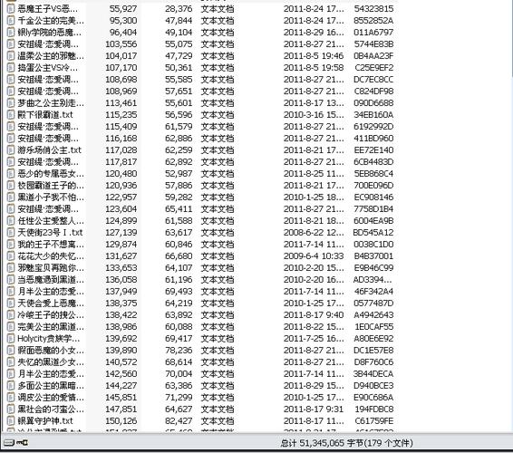 黑道小说排行榜2013前十名,中国十大热血黑道小说排行榜(十大经典黑道小说排行榜)