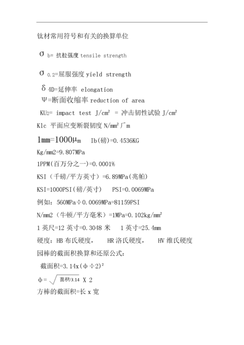 KSI,clsi标准中文版2021百度网盘