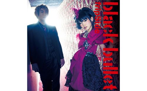fripSide(フリップサイド),(fripside reset)