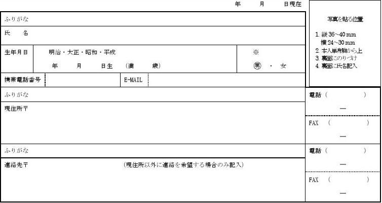 中村由利子(なかむらゆりこ),老师们帮忙翻译一段日语机翻的不要