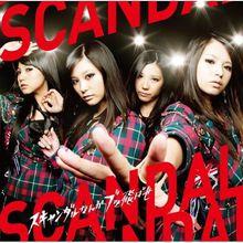 SCANDAL(スキャンダル),日本那个少女乐队scandal,乐队的名字用日语怎么读？用英语怎么读？