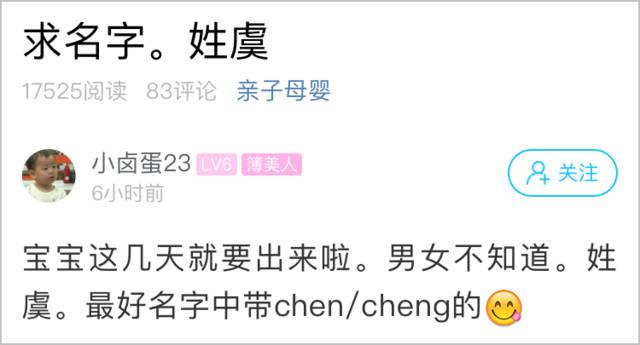 CHEN(첸),(chen)称怎么组词？