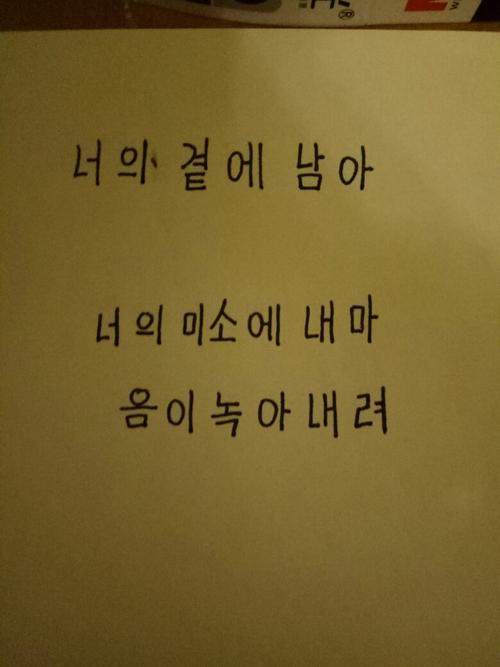 金亚中(김아중),谁能帮忙翻译下我的韩文名啊。周婉婷,格式如下韩文,KimJaejoong,谢谢啊
