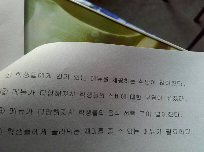 尤美(유미),请帮忙把韩国名字翻译成中国名字来读…