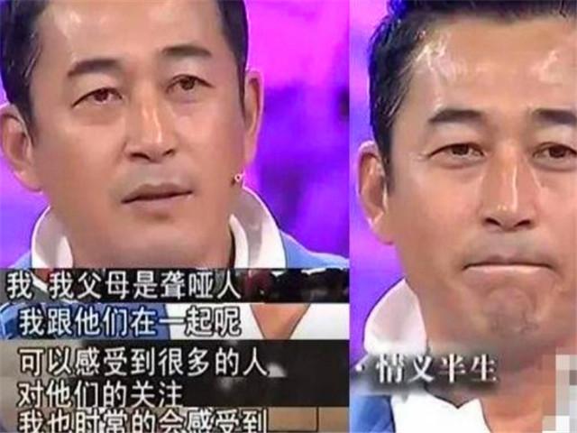 演员王志飞，王志飞拿过影帝吗(影视演员王志飞照片)