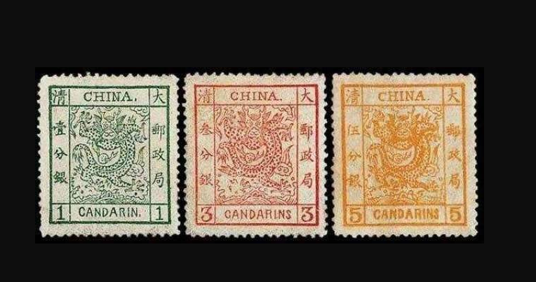 中国第一枚邮票{中国第一枚邮票价值多少}